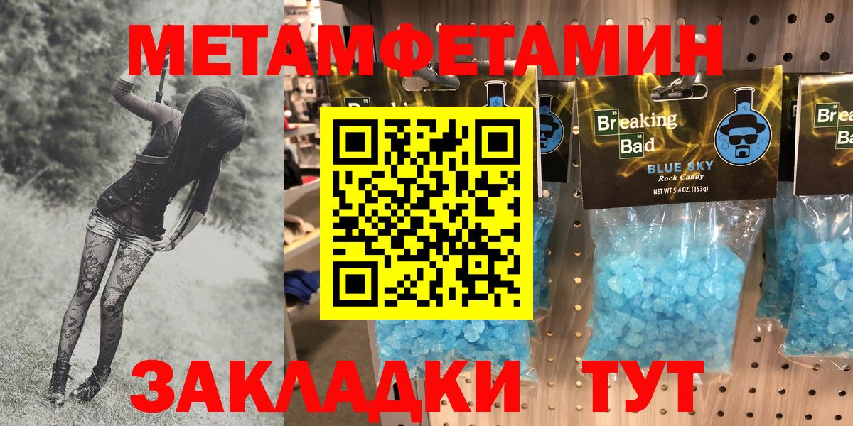 мориарти официальный сайт  Вход с VPN  Ростов Великий  Amphetamine Розовый  Амфетамин 
