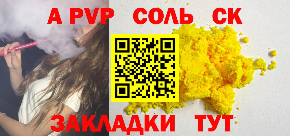 Ростов Великий  как найти закладки  Альфа ПВП мука  Alpha-PVP кристаллы  Вход с VPN  APVP VHQ 
