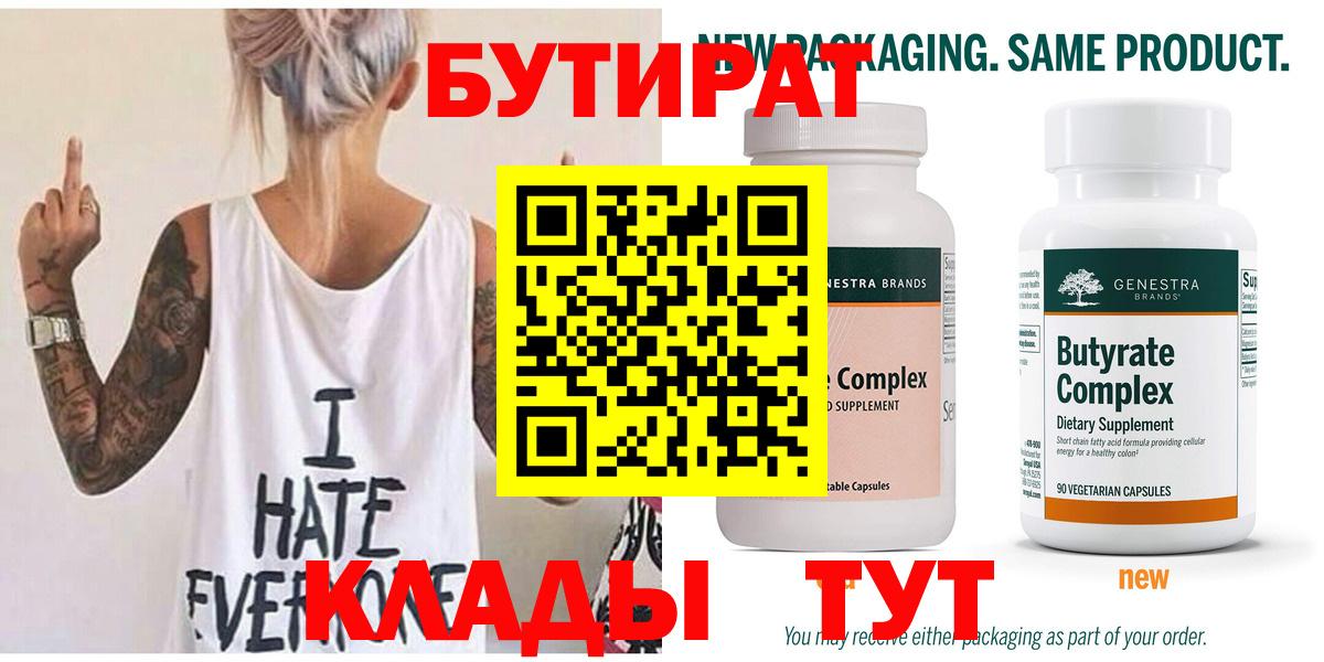 Меф МЯУ МЯУ кристаллы  Ростов Великий  Cocaine  КЕТАМИН  Вход с VPN  ГАШИШ  Cocaine  Канабис  Меф МЯУ МЯУ 
