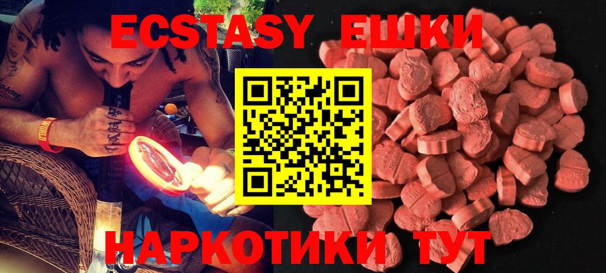 Экстази диски  Вход с VPN  Ростов Великий 