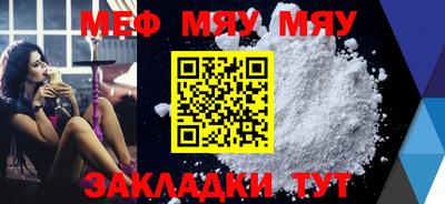 COCAINE Пыть-Ях
