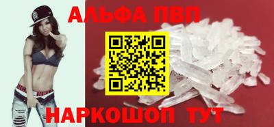 первитин Пугачёв