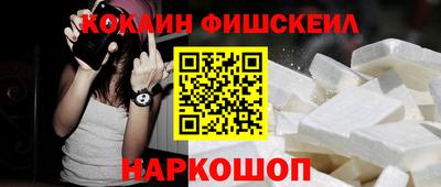 гидра Пушкино