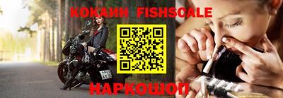 COCAINE Пыть-Ях