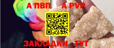 COCAINE Пыть-Ях