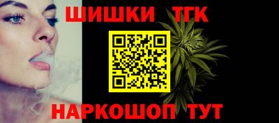 гидра Пушкино