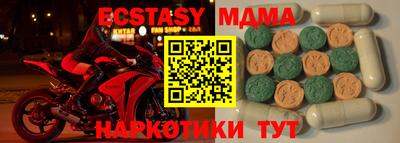 COCAINE Пыть-Ях