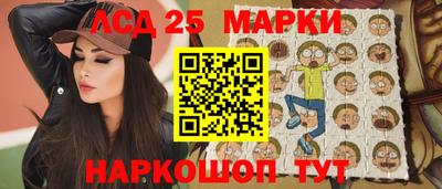 гидра Пушкино