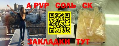 гидра Пушкино