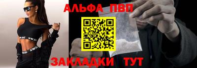 гидра Пушкино