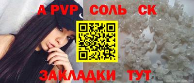 первитин Пугачёв
