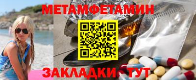 первитин Пугачёв