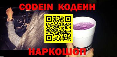 COCAINE Пыть-Ях