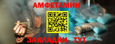 гидра Пушкино