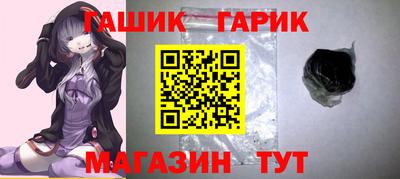 гидра Пушкино