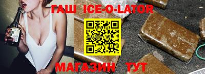 гидра Пушкино
