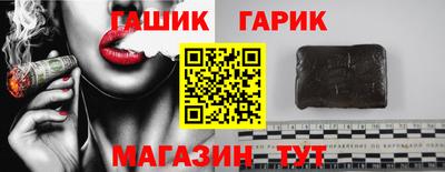гидра Пушкино