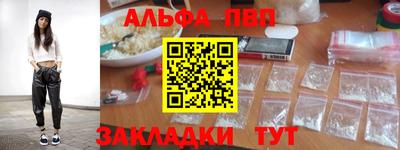 гидра Пушкино