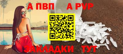 гидра Пушкино