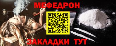 COCAINE Пыть-Ях