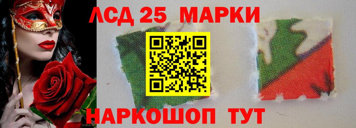 ЛСД экстази кислота  LSD-25 экстази  Вход с VPN  Ростов Великий  ЛСД экстази ecstasy 