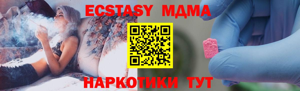 Ростов Великий  МДМА Molly  Вход с VPN  MDMA молли 