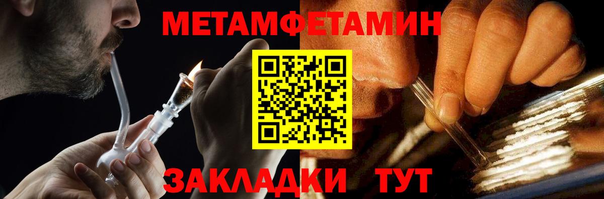 Ростов Великий  МЕТАМФЕТАМИН винт  Вход с VPN  МЕТАМФЕТАМИН винт 