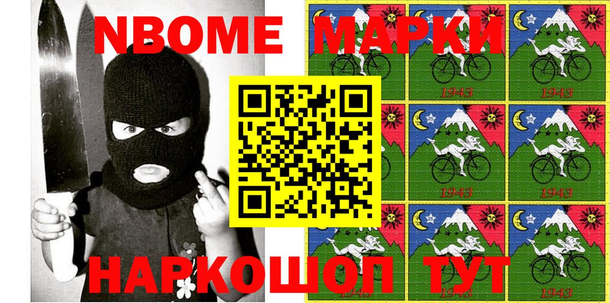 Наркотические марки 1,5мг  Марки NBOMe  Ростов Великий  Наркотические марки 1,5мг  Вход с VPN 