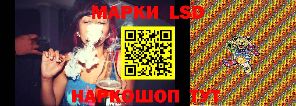 Марки N-bome 1500мкг Ростов Великий