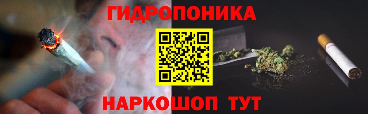 Бошки Шишки OG Kush  Марихуана индика  Канабис тримм  Вход с VPN  Ростов Великий 